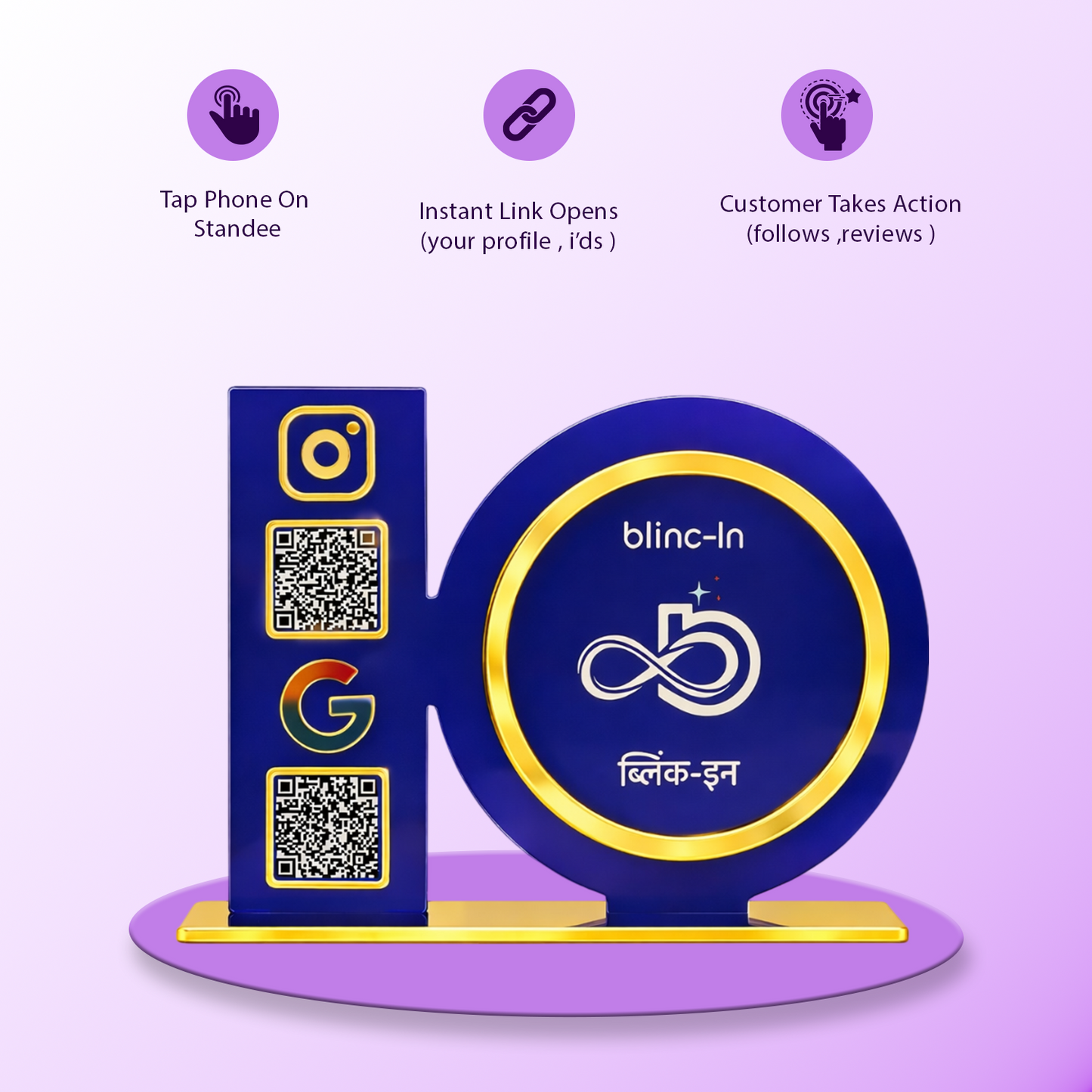 2QR Customise Standee