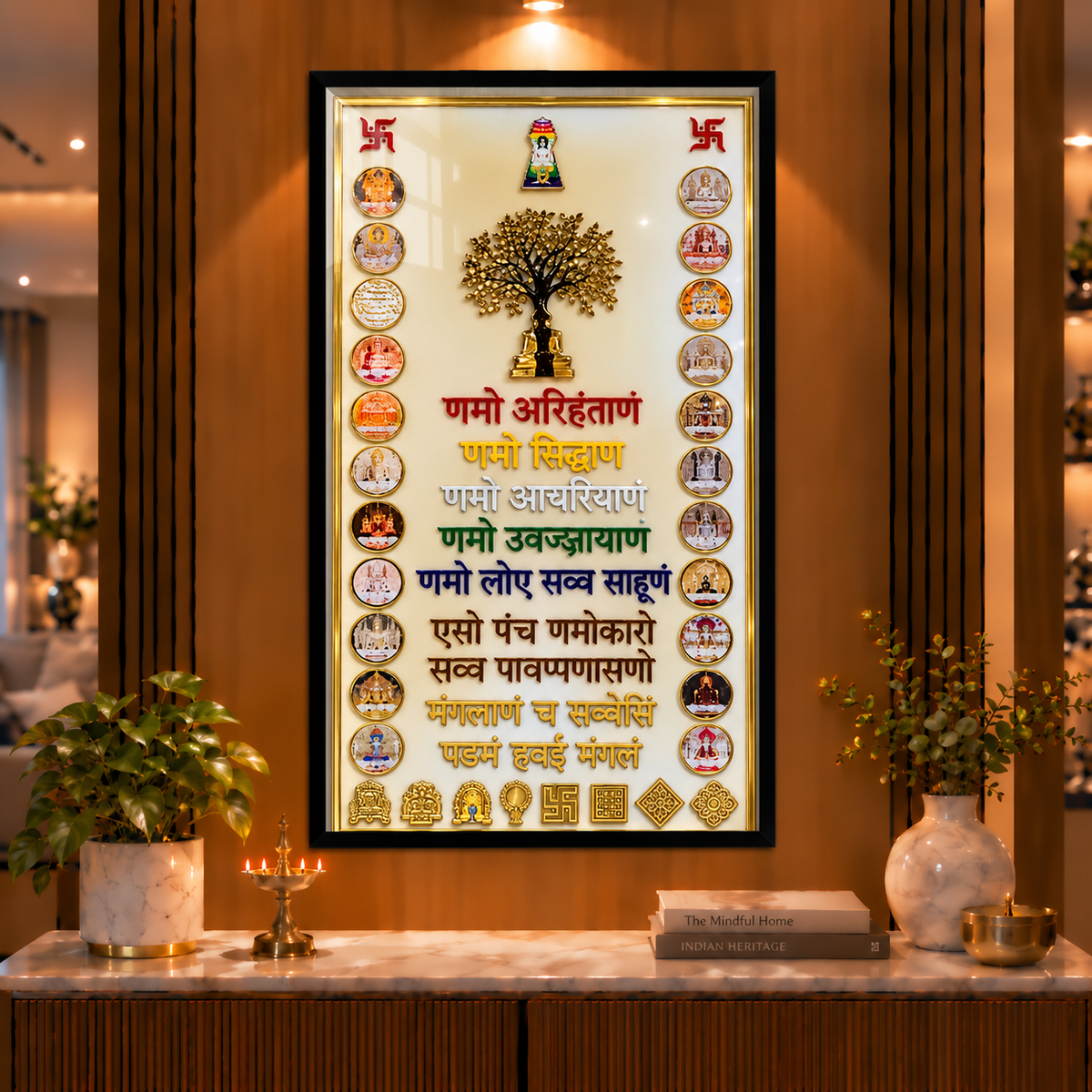 Navkar Mantra Golden Jain Wall Art