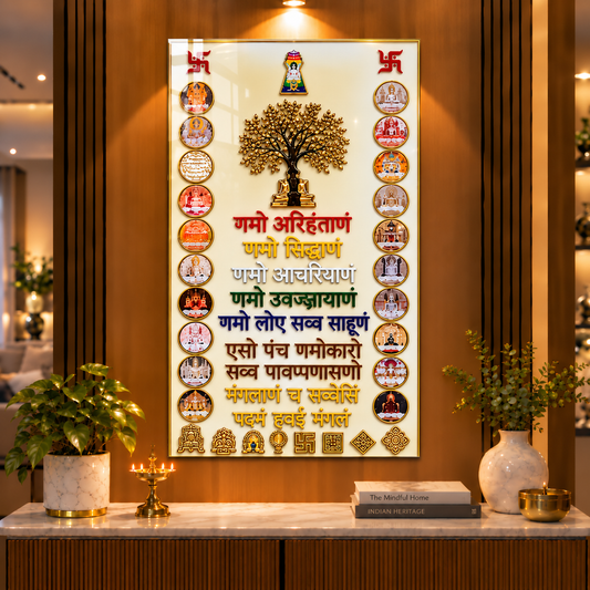 Navkar Mantra Golden Jain Wall Art